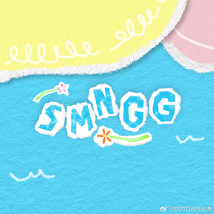 【PB】2024 SM NEW GIRL GROUP AUDITION