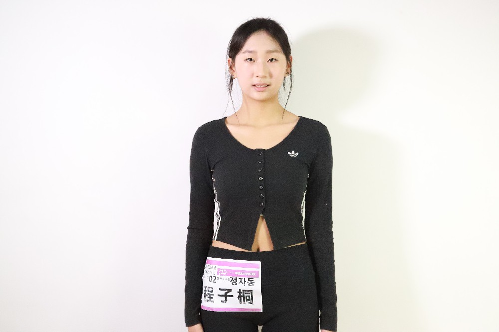程子桐,정자동,173cm,52kg,2010