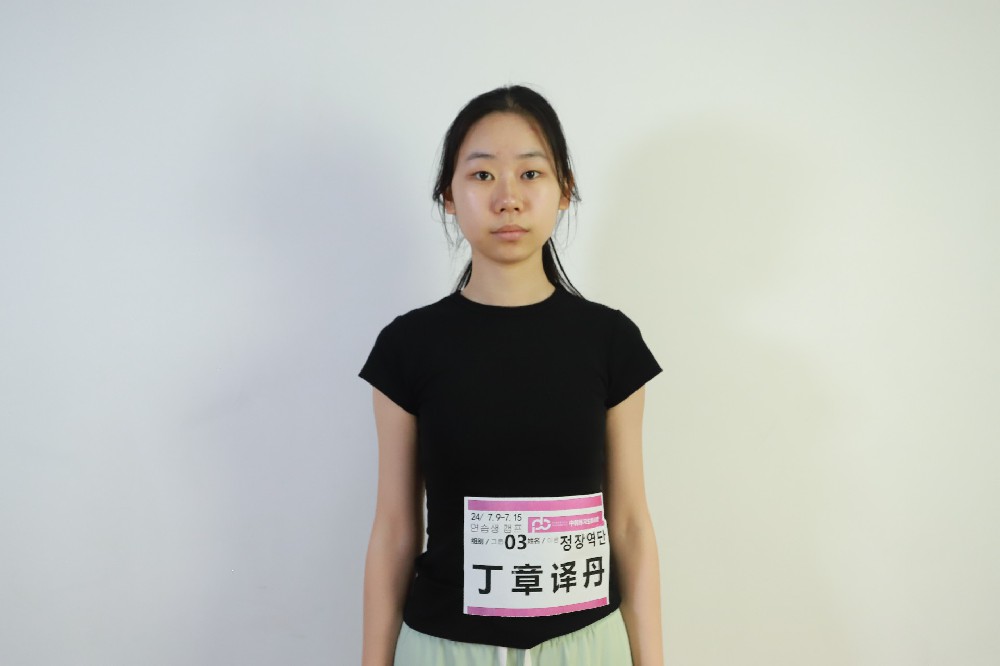 丁章译丹dingzhangyidan/166cm 45kg 2008