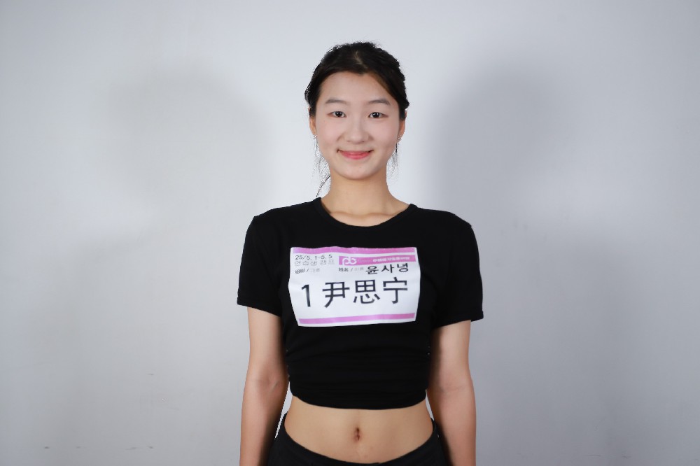 尹思宁_윤사녕_YIN SINING_165,51_2008