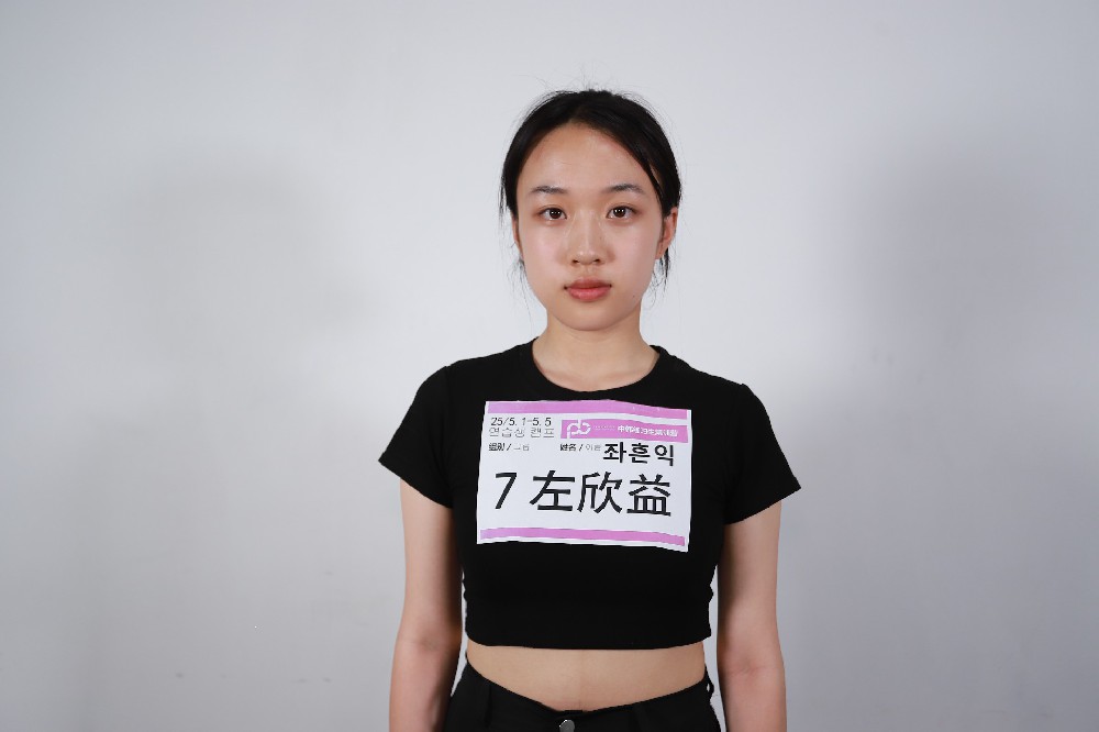 左欣益_좌흔익_ZUO XINYI_157,44_2008