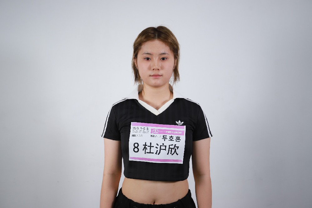 杜沪欣_두후신_hosin,165,45_2009