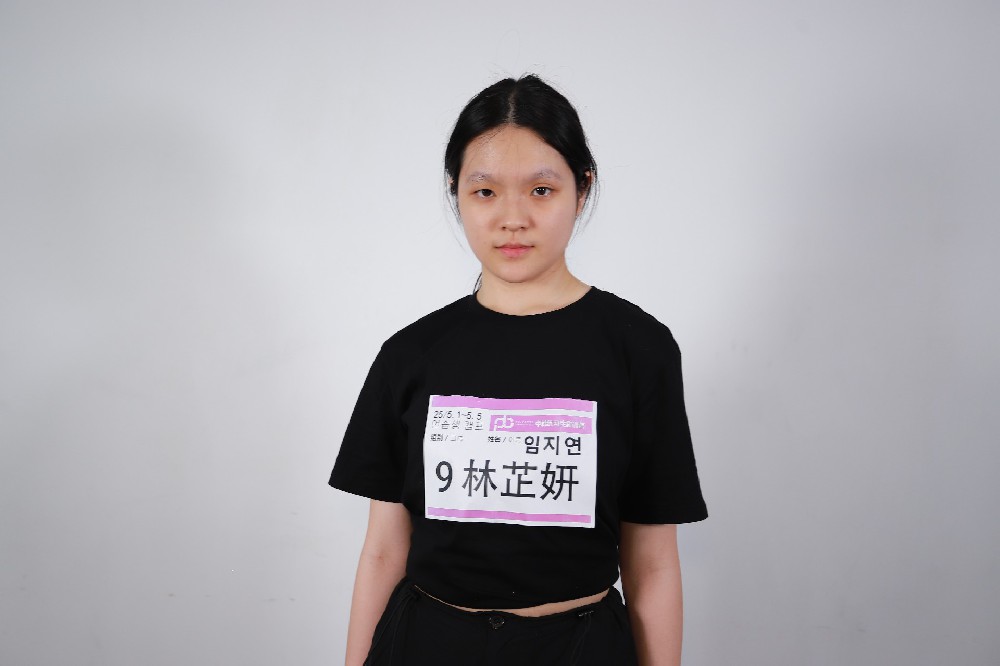 林芷妍_임지연_LIN ZHIYAN_168,55_2008