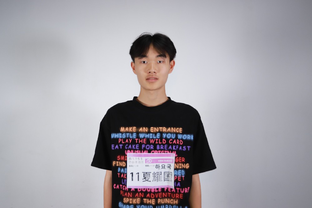 夏耀国_하요국_XIA YAOGUO_185,60_2008